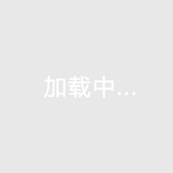 澳北部联