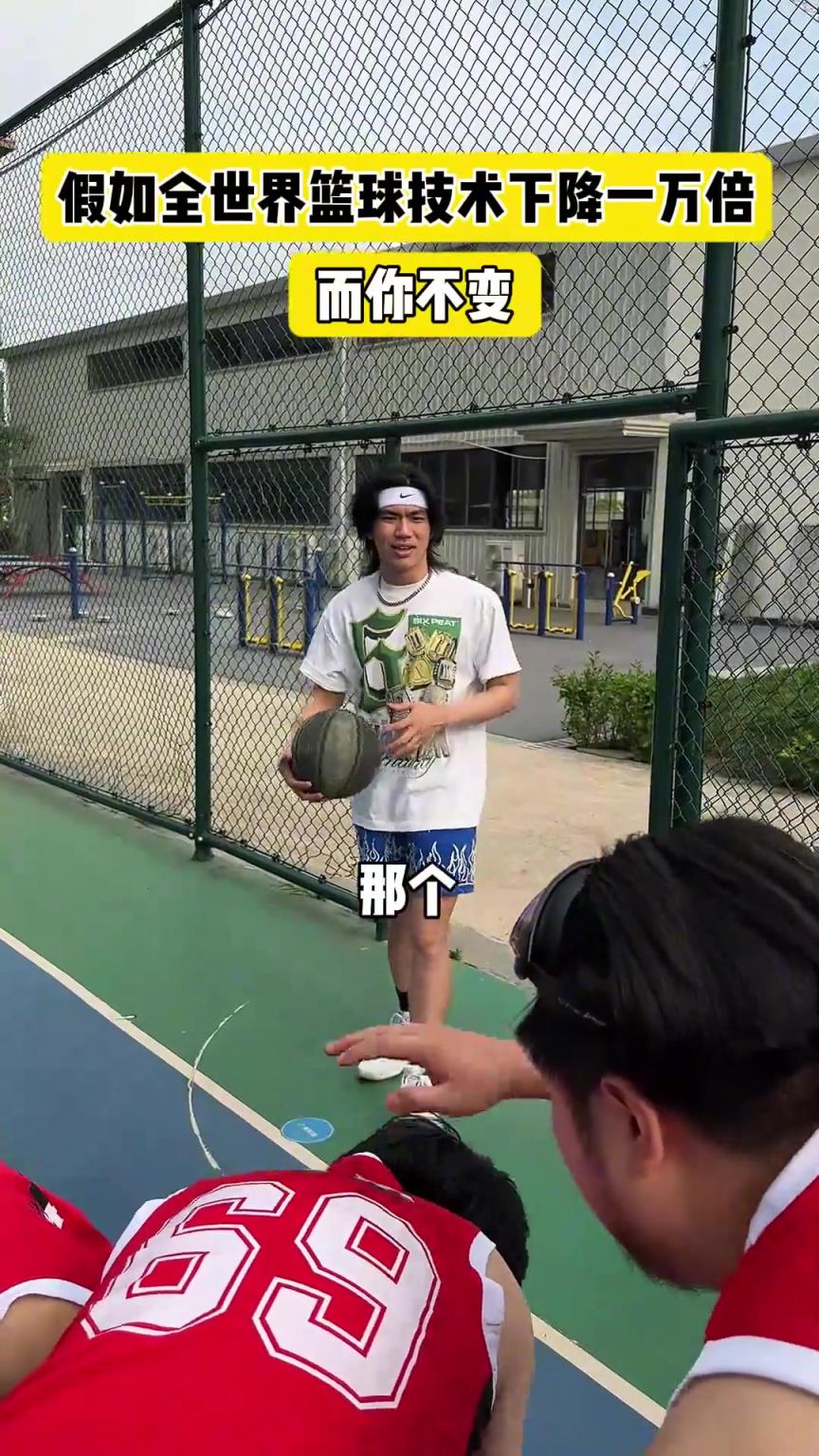 什么？！一觉睡醒发现我能打NBA？