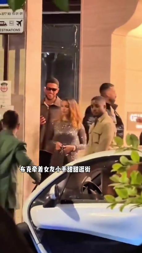 布克牵新女友小手甜蜜逛街，这不比詹娜香吗