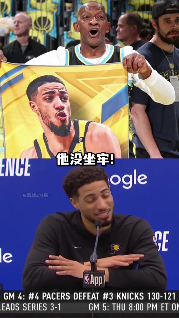 哈利伯顿：不要再说释放我爸爸了，他只是在包厢看球不是坐牢
