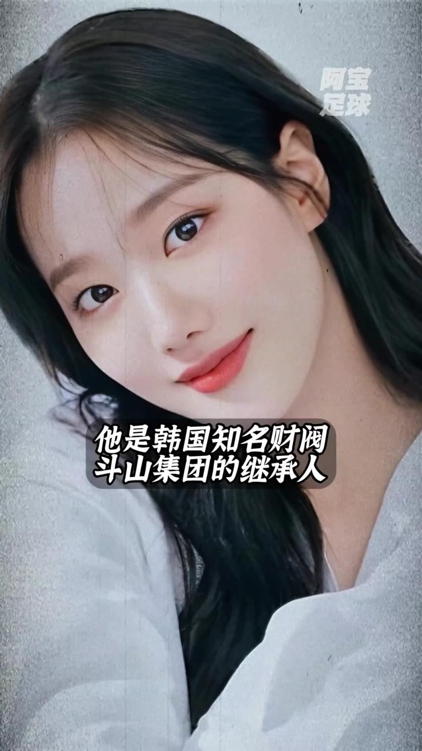 少走一辈子弯路！李刚仁女友被曝，竟是财阀千金