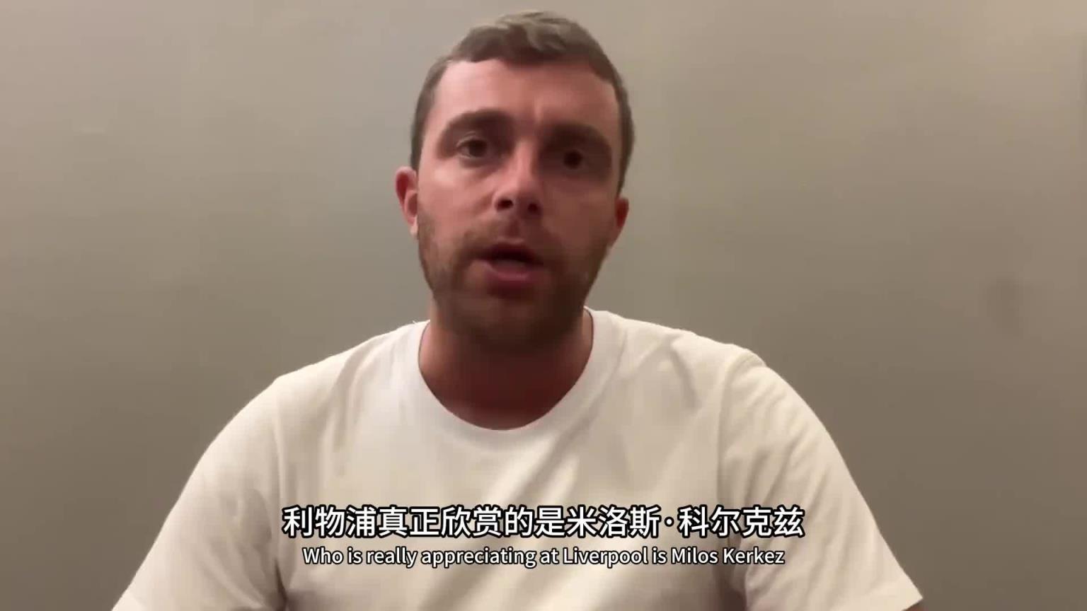 这是真挖到石油了！罗马诺：利物浦幕后多线操作
