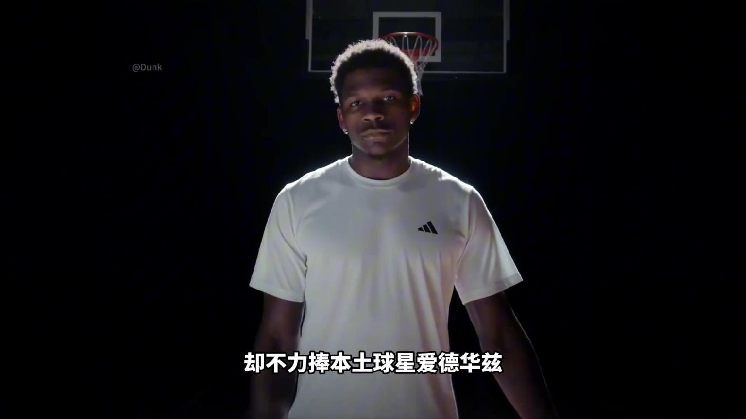 NBA为什么不捧爱德华兹！背后其实下着一盘更大的棋