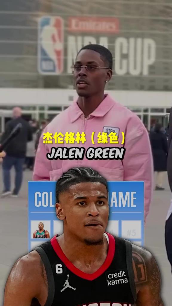格林疯狂上榜！美国街访：你知道NBA名字带颜色的球员吗？