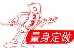 工作服定做價格如何？