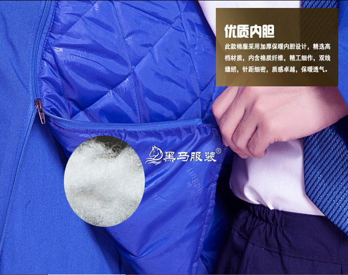 內(nèi)里細節(jié)圖